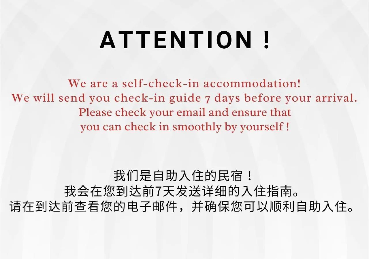 Ha2新宿最中心 Shinjuku Loft Room Tokyo 0*,  Japan
